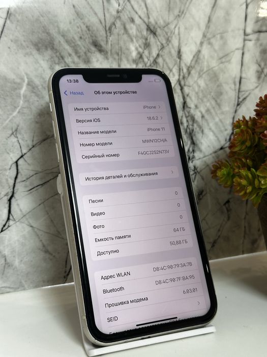 В продаже IPhone 11 64Gb