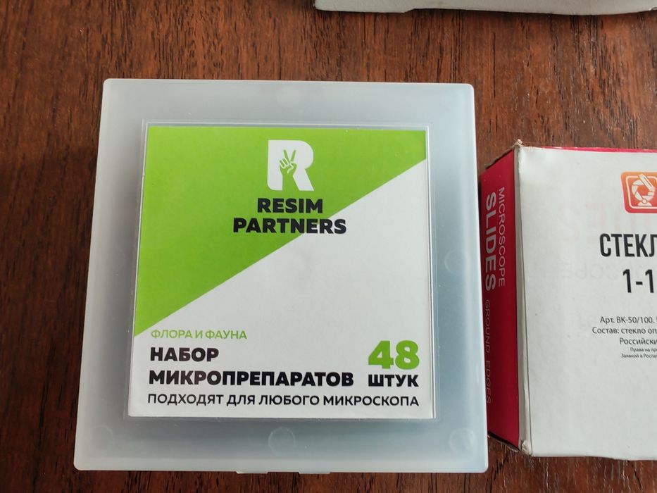 Продам ученический микроскоп