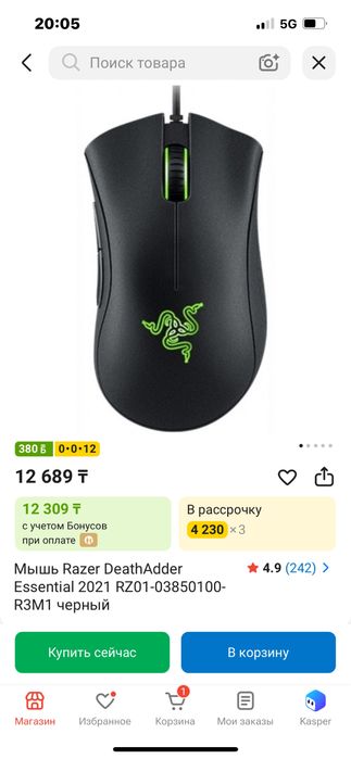 Ноутбук сатылады мышкамен бірге
