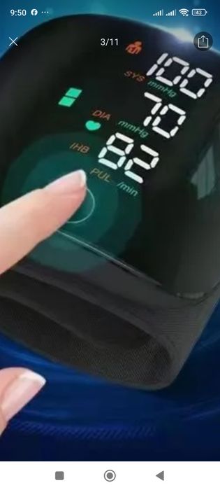 Тонометр, тонометр, тонометр