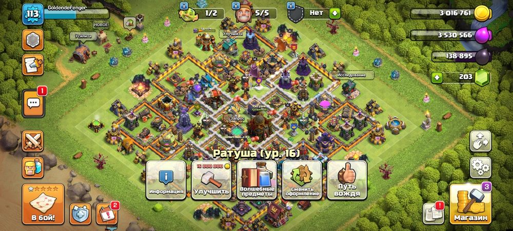 Обмен на фри фаер