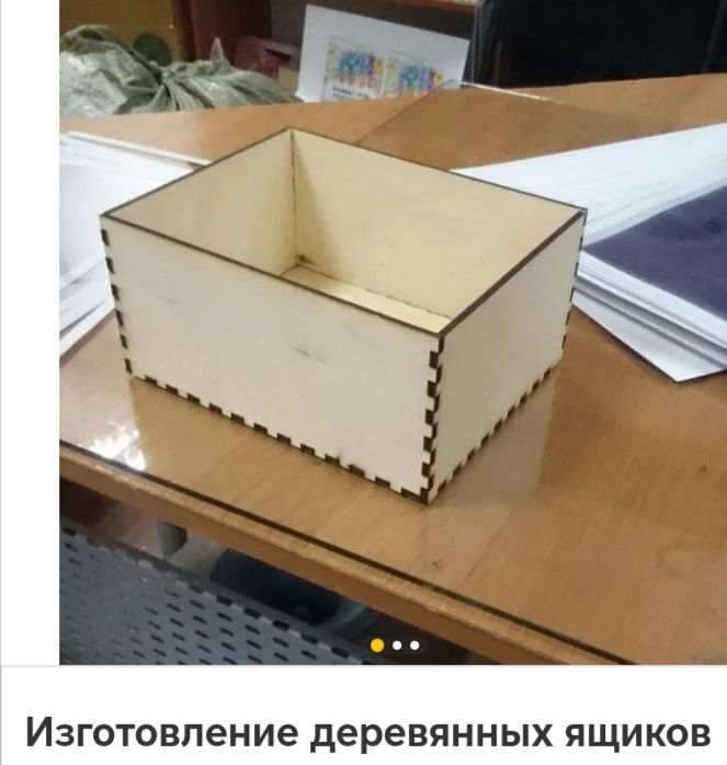 Резка и гравировка