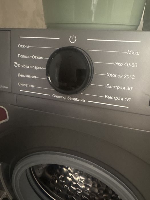 Стиральная машина Ziffler