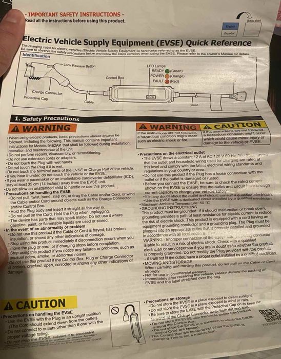 Зарядно за кола MITSUBISHI