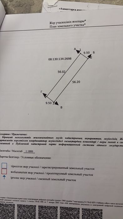 Продам 3х ком район зачаганск
