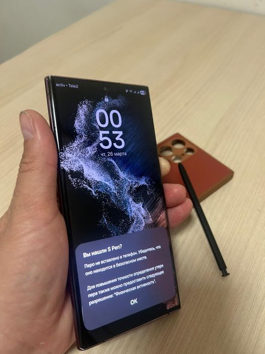 Самсунг 22 ультра