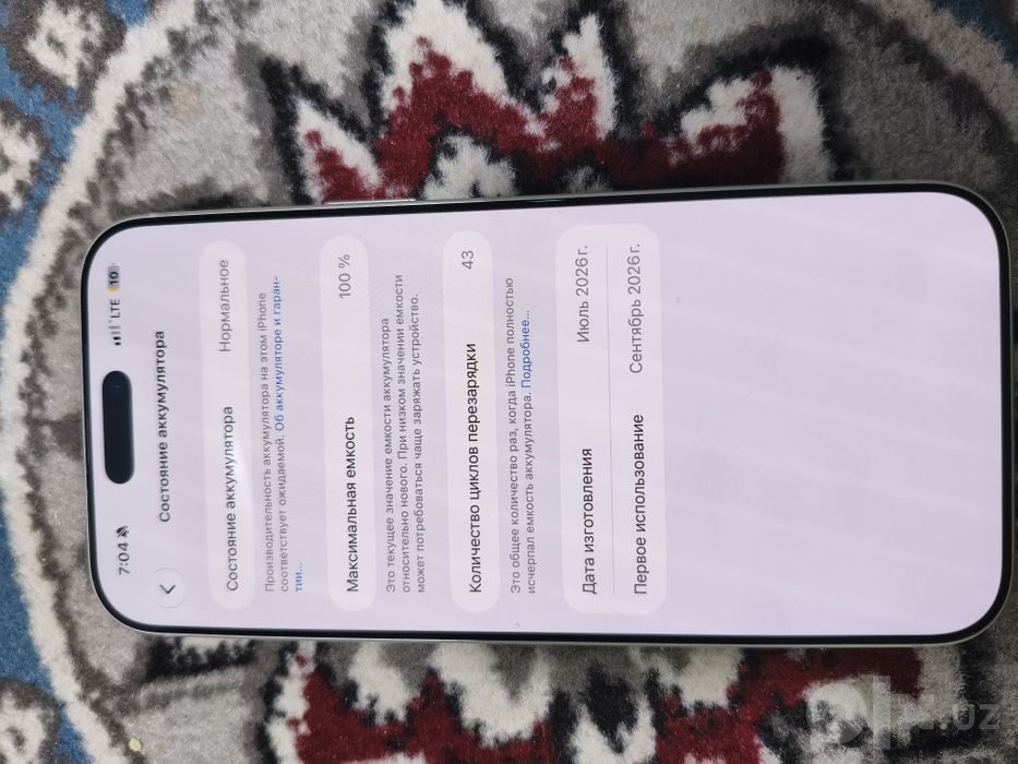 17 pro max holati zor yangi karopka dakment xamasi bor