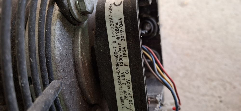 Вентилятор осевой промышленный