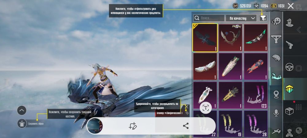 Акаунт пабг мобайл