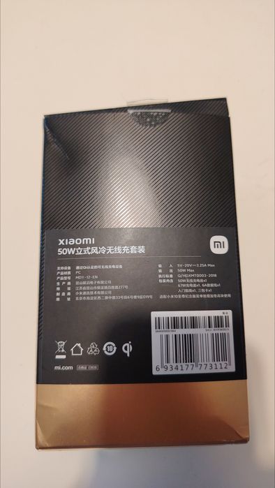 Безжично зарядно 50 W Xiaomi