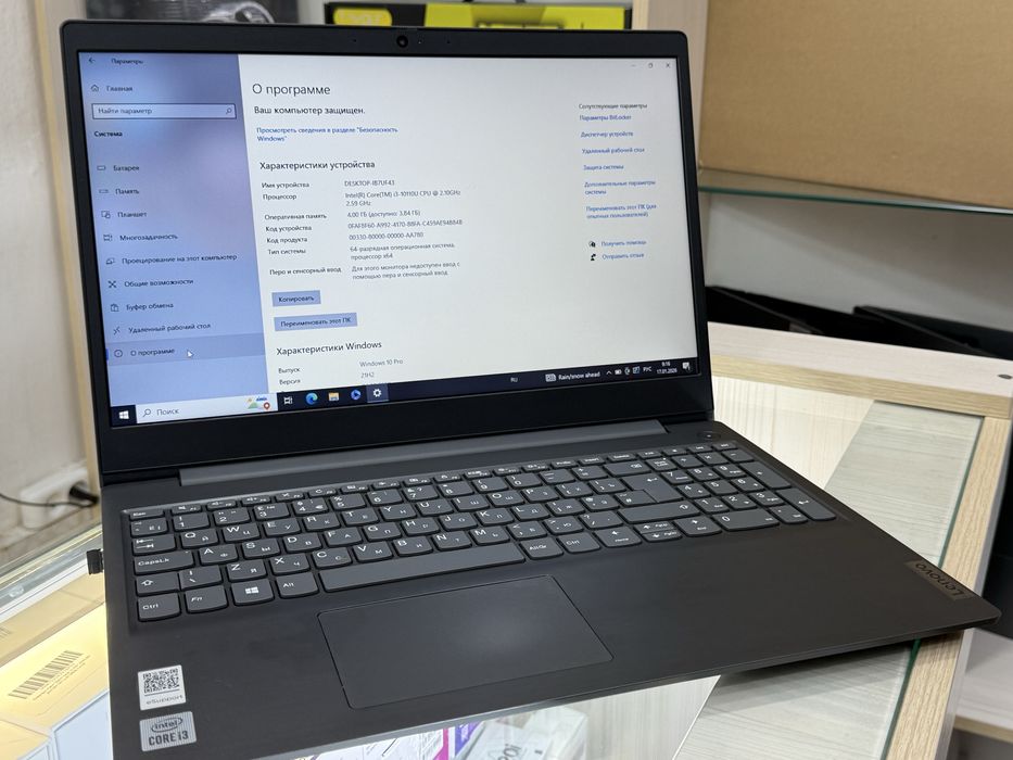 Ноутбук Lenovo