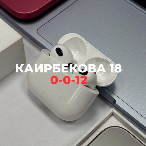 AirPods 3 ser | BaiTime