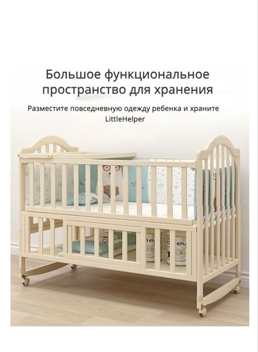 Продаю детскую кроватку