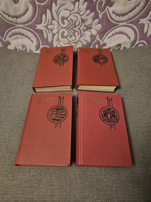 Книги вян все 4 тома за 2000 тенге