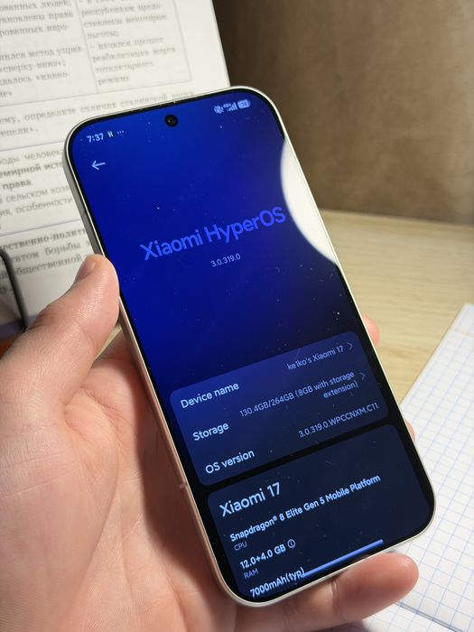 CN Xiaomi 17 Сяоми 17