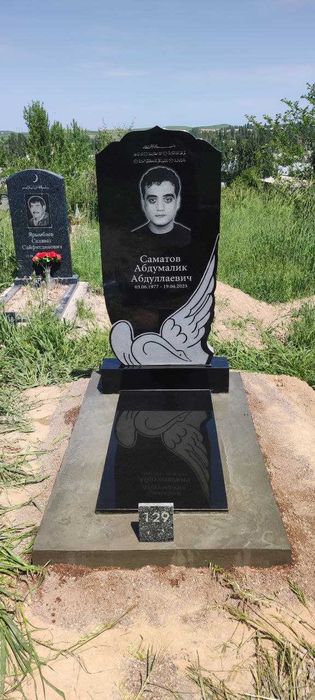 Памятники,Ёдгорлик тошлар