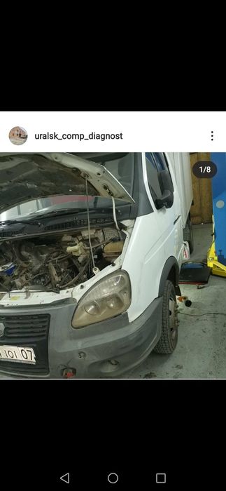 Ремонт ходовой. Ремонт двигателей.