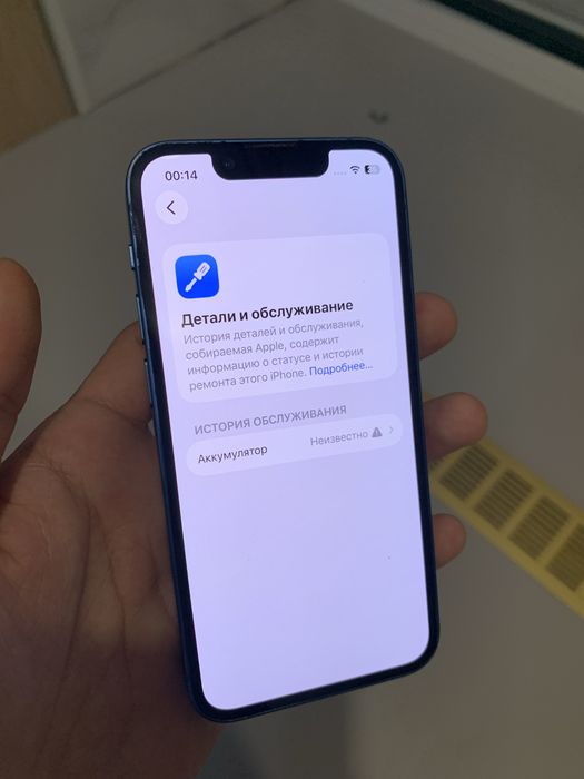 iPhone 13 mini   128 / Айфон 13 мини
