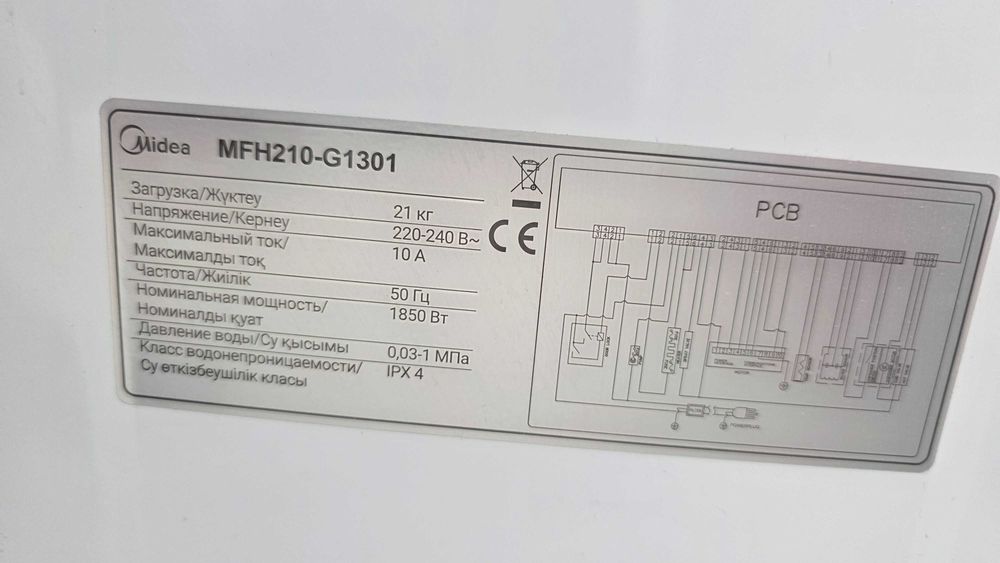 Стиральная машина Midea MF H210-G1301