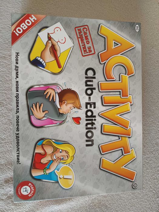 Игри за възрастни