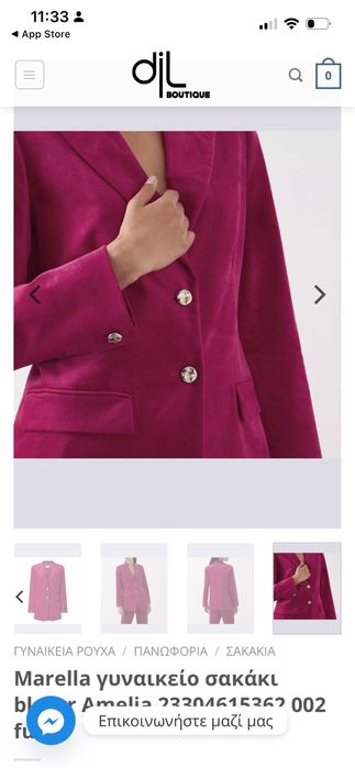 Marella уникален костюм от 2 части цвят фуксия