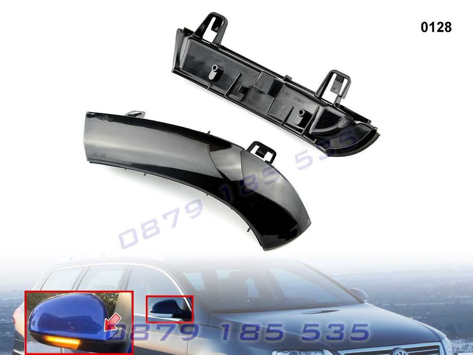 Динамични мигачи огледала VW Golf 5 Passat 6 Jetta Sharan голф пасат