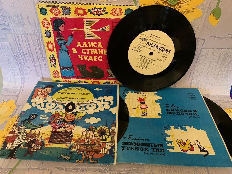 Продам пластинки СССР
