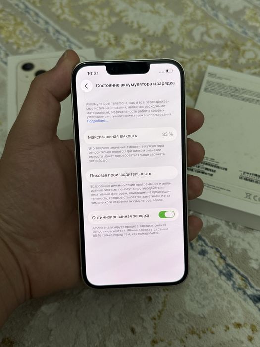 Айфон iPhone 13 83% 128GB
