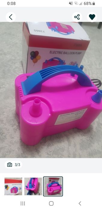 Электрический насос