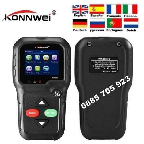 Уред  / Скенер за диагностика на МПС KW680/PA124 OBD II KONNWEI
