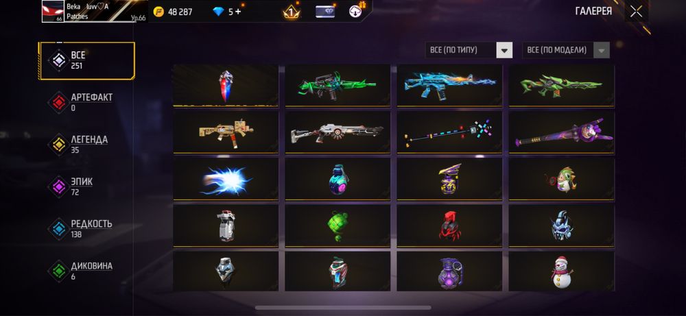 Фф акк 2к продается