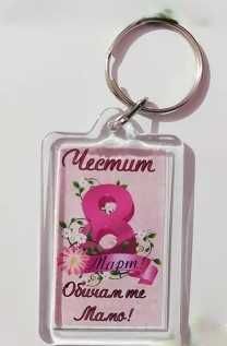 Продавам магнитчета и ключодържатели