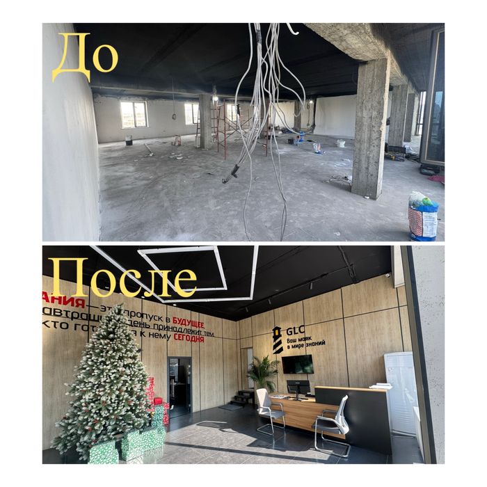 Маляр Арзондан арзон