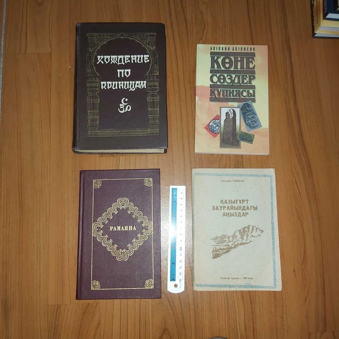 Insta - bookinist_almaty_kz