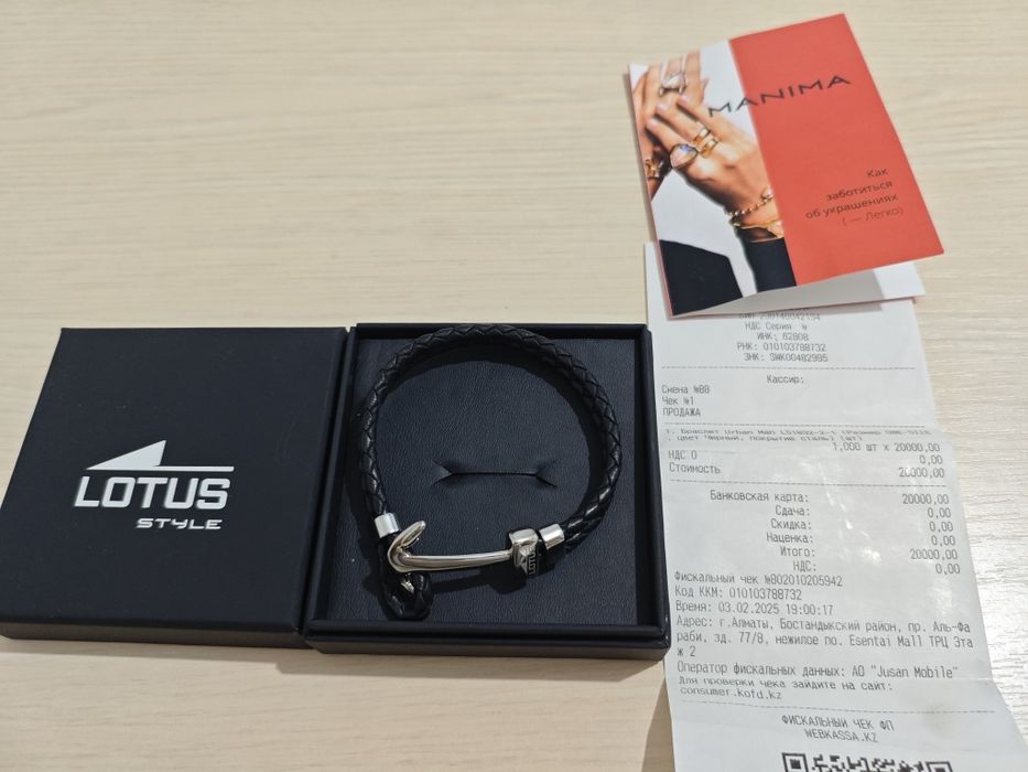 Продам браслет Lotus Style (актуально)