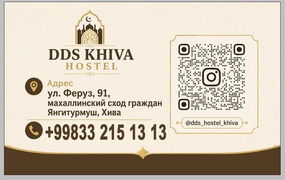 DDS Khiva Hostel