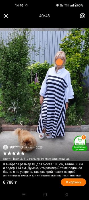 Продам очень красивое лёгкое платье