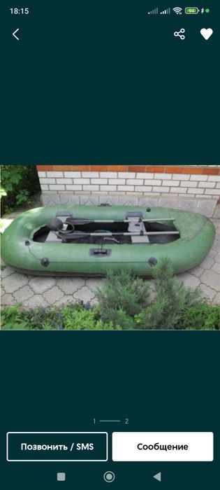 Продам  лодку надувную
