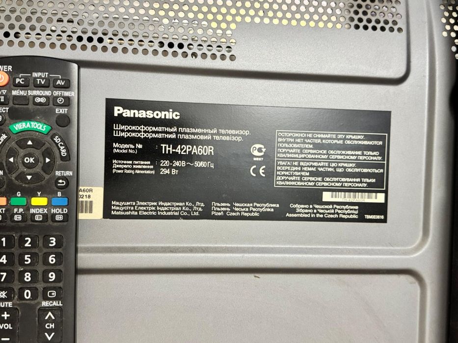 Телевизор с кранштейном