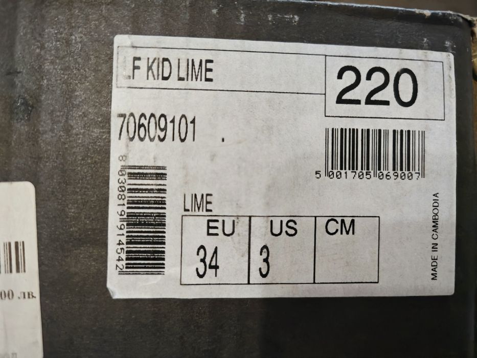 Детски сноуборд обувки Northwave