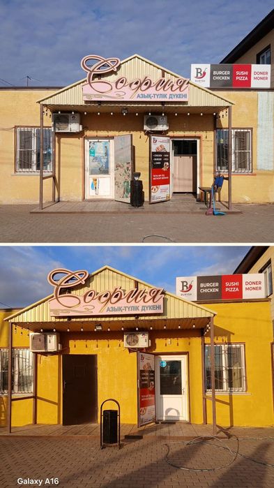 Покраска Безвоздушным Аппаратом