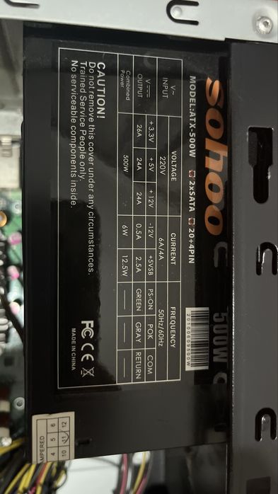 Продам компьютер