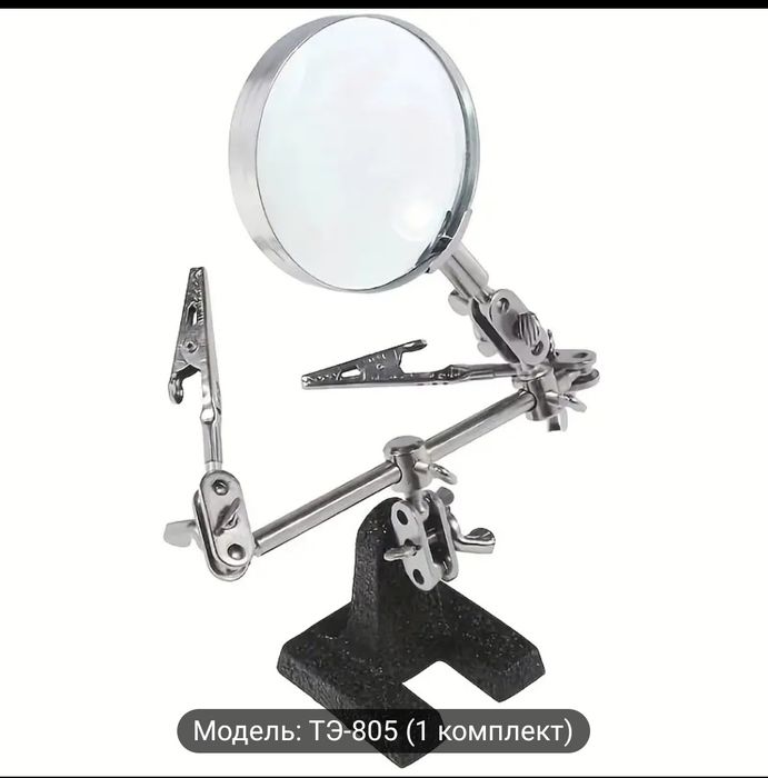 Третья рука-крокодилы