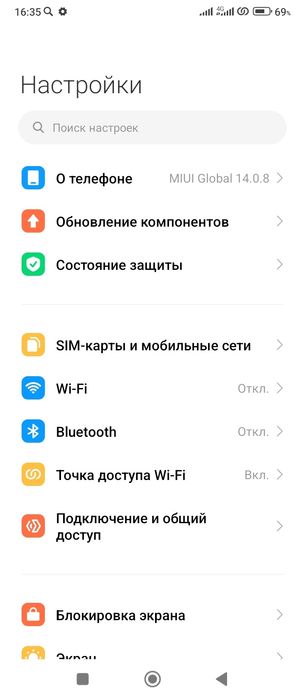 Обмен на другой телефон
