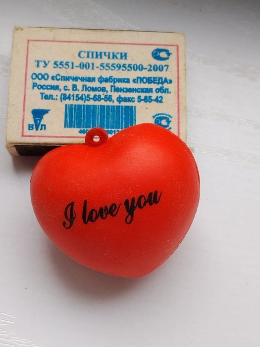 Брелки Винтаж Из 90х