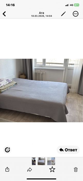 Кровать кроаать кроаать