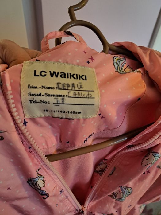 Пролетно яке 140/146