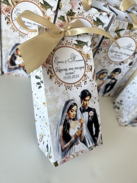 Люльки с наполнением