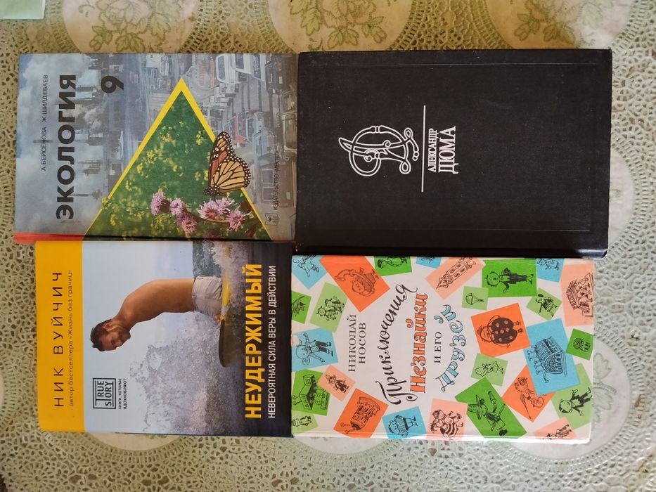 Продаю книги разного жанра