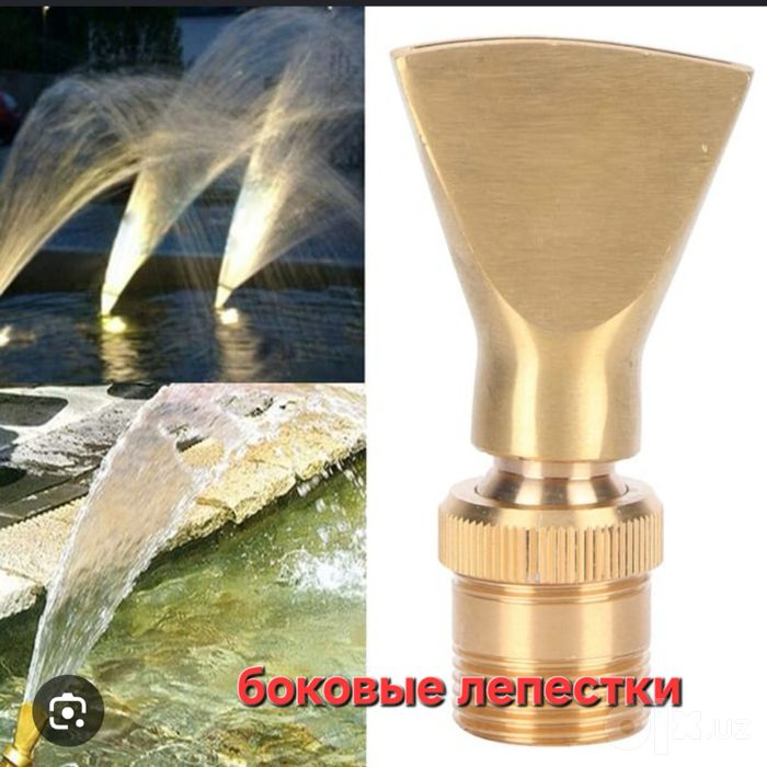 Фонтанные насадки (форсунки) для бассейна